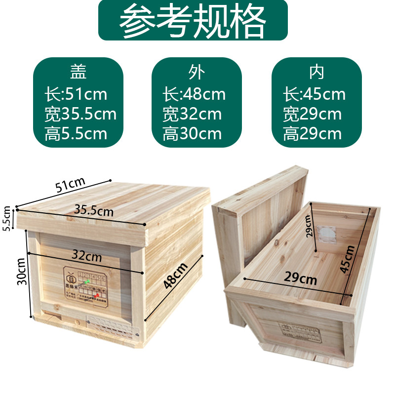 中蜂箱蜜蜂蜂箱中蜂蜜蜂工具养蜂用具蜂箱巢础框养蜂专用工具