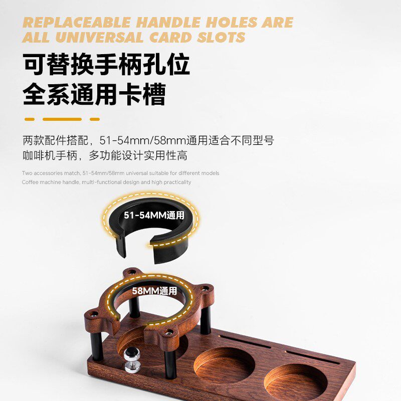 咖啡实木压粉座咖啡机手柄支架咖啡器具配件收纳布粉器压粉器底座