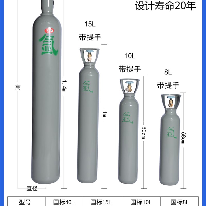 小型氩弧焊便携式氩气瓶8L10L12L14L小钢瓶氮气氧气二氧工业气罐