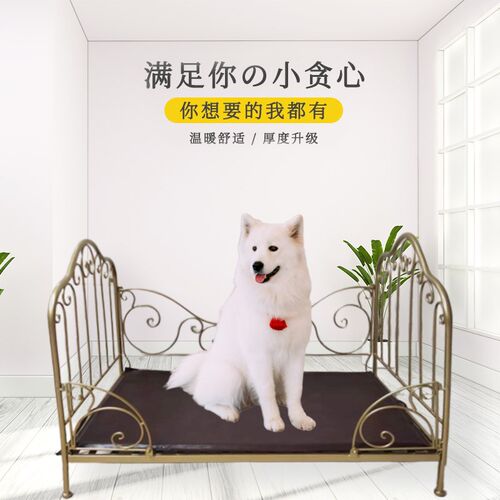铁艺宠物 狗床狗窝猫窝猫床 中小型犬猫冬暖夏凉离地防潮床行军床
