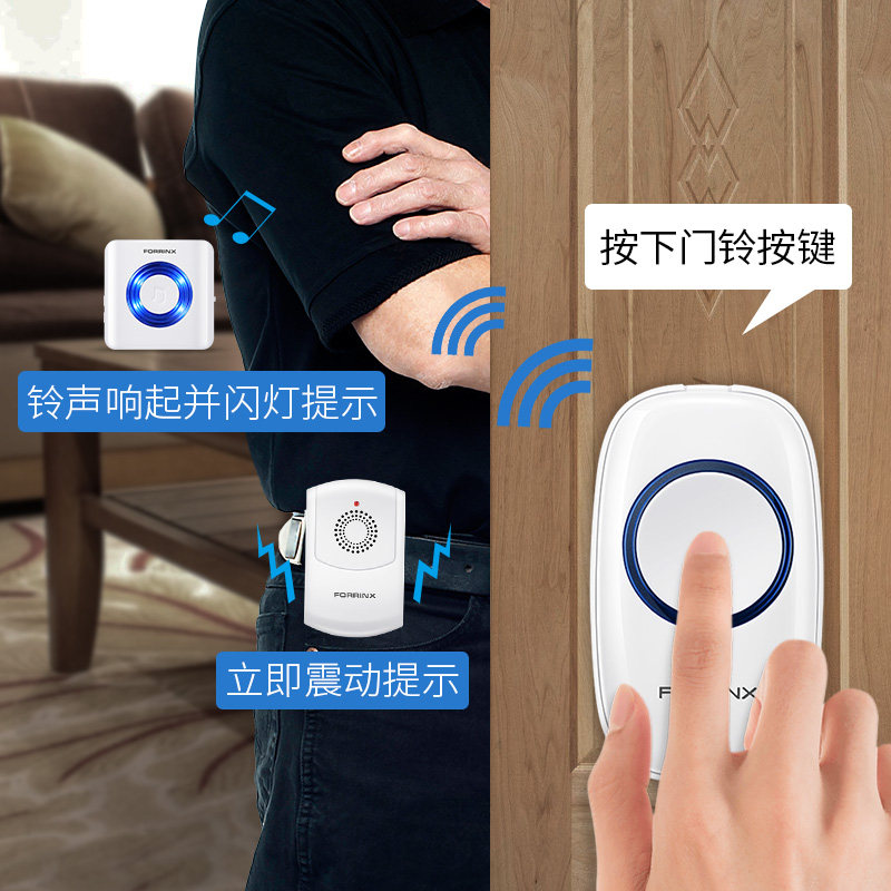 富盈星聋哑人听力障碍专用无线门铃家用远距离遥控电子老人呼叫器