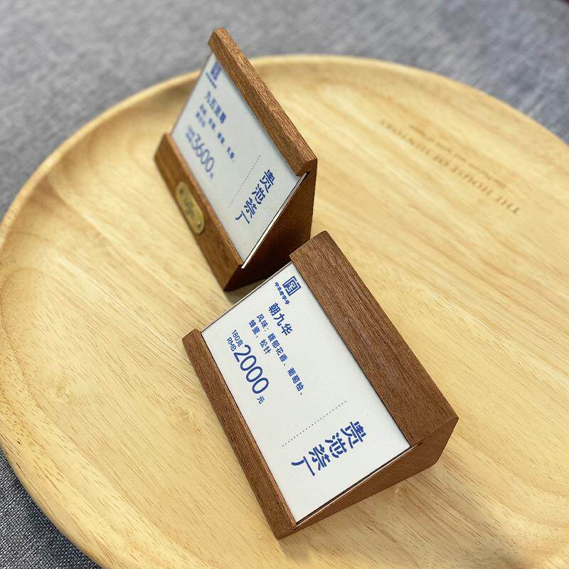 价格展示牌实木茶叶价签定制简约便签夹桌面立体产品简介标签立牌图片
