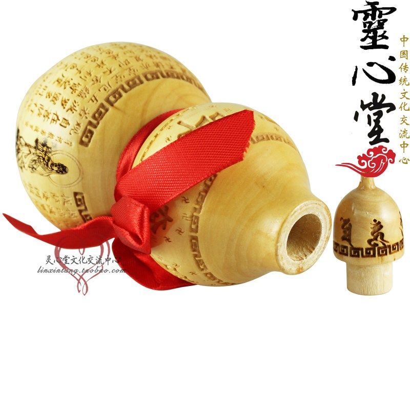 雕刻 开口 桃木 葫芦工艺品 14cm心经 观音菩萨 普度众生