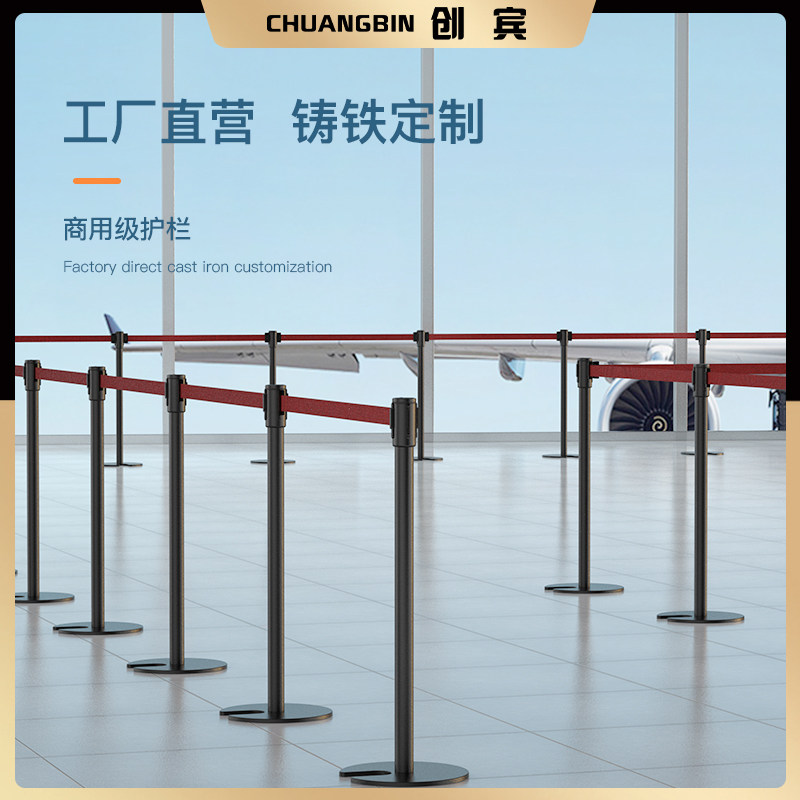 创宾带滚轮U型底一米线栏杆座机场排队护栏不锈钢伸缩警戒隔离带