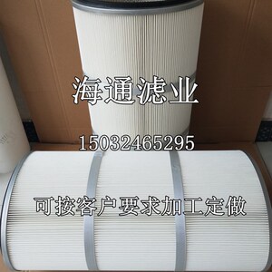 P031791-016-436唐纳森椭圆除尘滤筒聚酯纤维焊烟除尘滤芯包邮