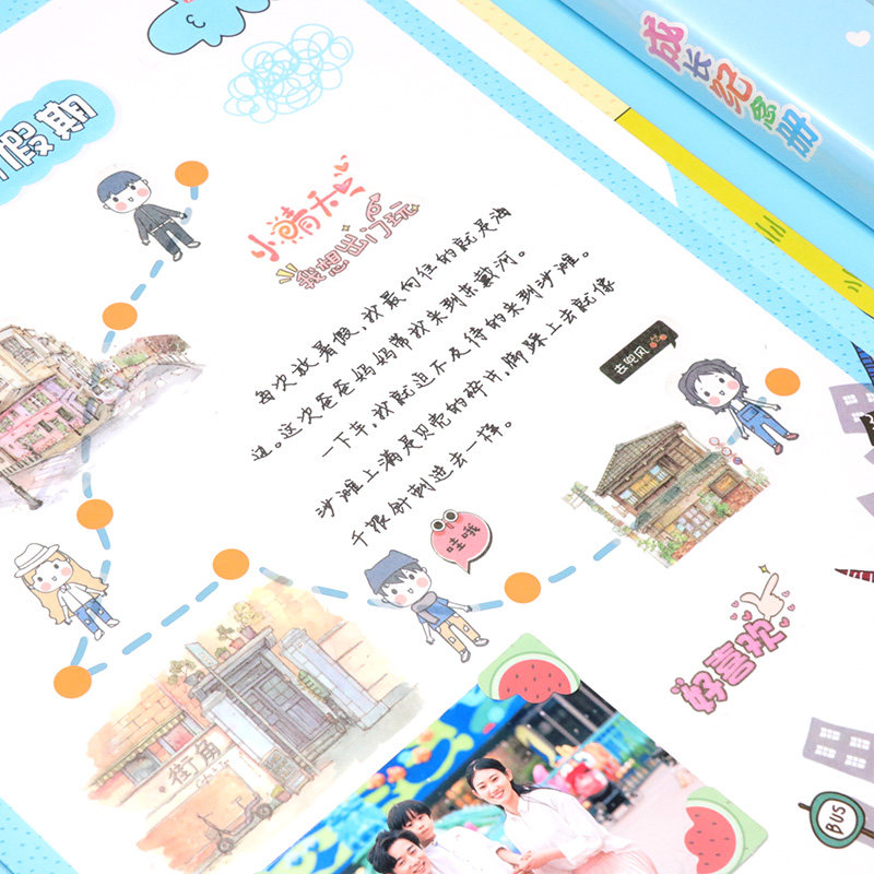 成长档案小学生记录册手册6六年级儿童diy手工彩页模板活页纪念册