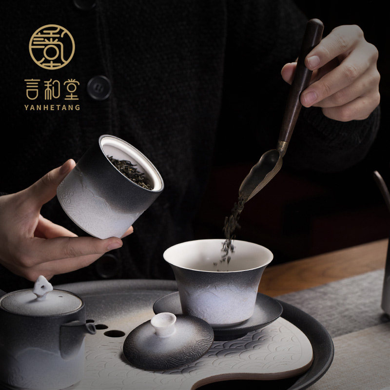 言和堂功夫茶具套装家用办公茶具陶瓷创意茶壶盖碗储水式干泡茶盘
