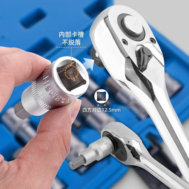 希孟内六角套筒套装12角梅花m10旋具工具t40t45t50梅花内六角批头