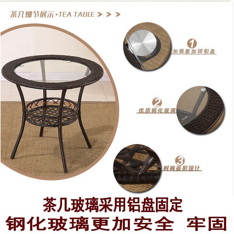 阳台藤椅三件套庭院桌椅家用竹编小茶几休闲腾椅子欧式藤编靠背椅