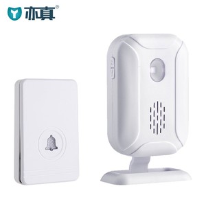 亦真门铃无线家用免插电超远距离电子智能遥控呼叫器别墅户外防水