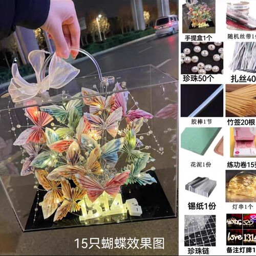 大风车有钱花礼盒diy花束材料包亲手做送男女朋友闺蜜结婚礼物