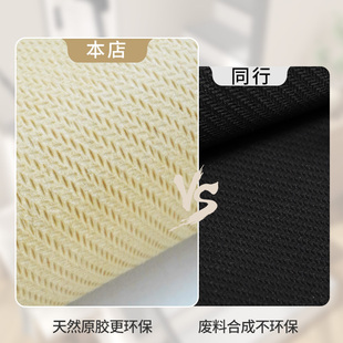 楼梯踏步垫实木步梯地垫橡胶加厚防滑静音脚垫家用台阶垫子可定制
