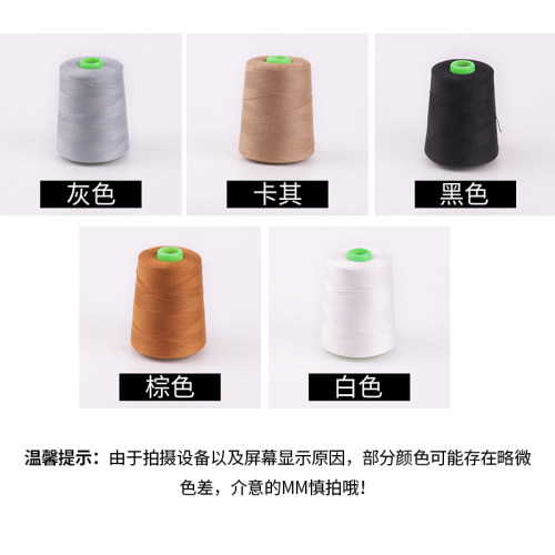 牛仔裤缝纫线203牛仔线家用缝纫机线3股加粗帆布粗布厚布粗涤纶线