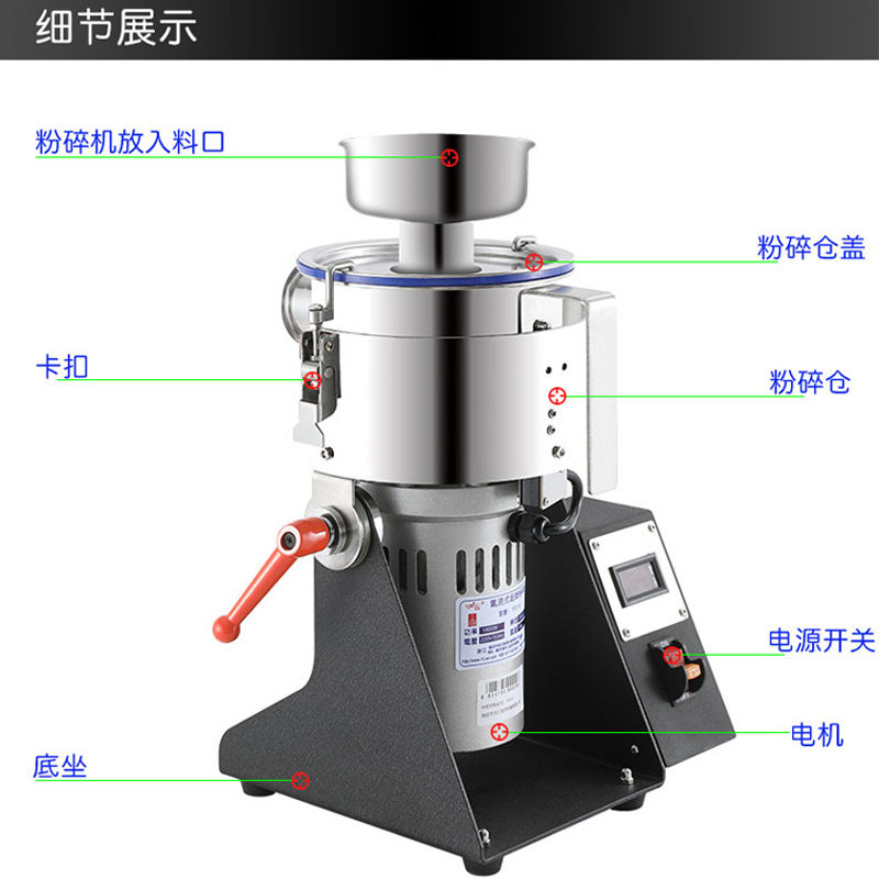 永历气流式超微粉碎机中药材打粉机超微家用珍珠磨粉三七研磨破壁