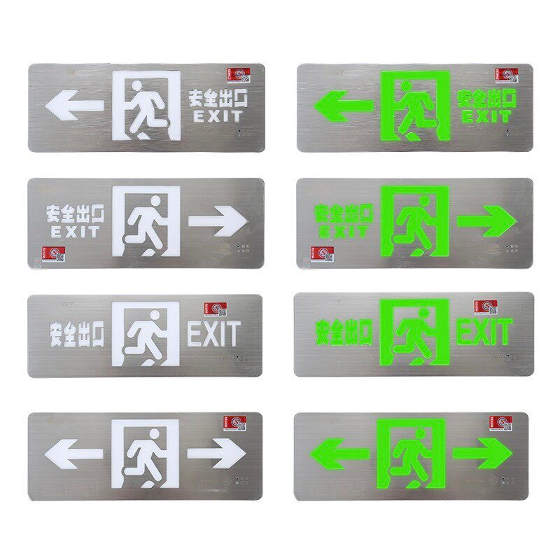 包邮超薄不锈钢疏散出口指示灯应急标志灯导向疏散灯安全出口220v
