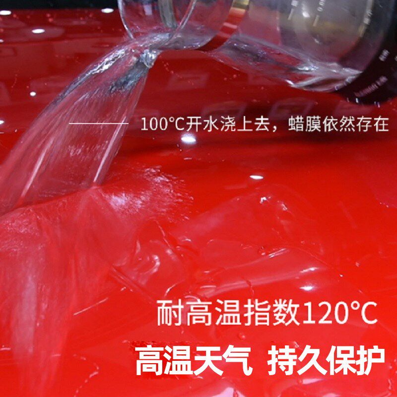 水蓝柠晶炫蜡王汽车蜡养护蜡上光通用镀膜打蜡车用白色车专用黑色