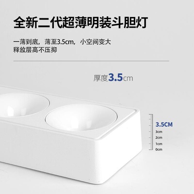 led明装射灯防眩智能吸顶式长条形斗胆灯家用无主灯格栅超薄筒灯