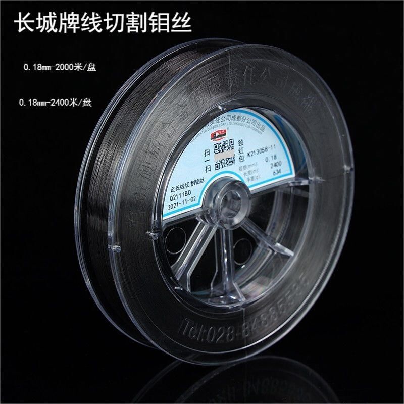 长城线切割钼丝0.18mm2400米2000米长城线切割钼丝钼丝线圈