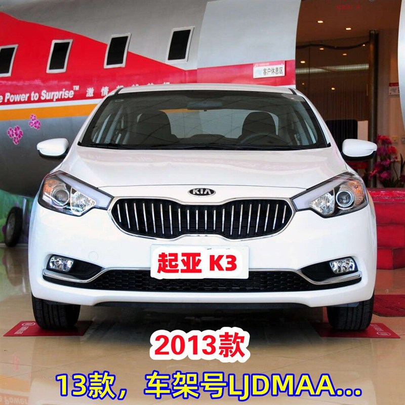 起亚前雾灯前杠灯LED日行灯K2K3K4K5智跑KX1KX3KX5左右新老款原厂