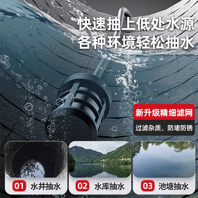充电式抽水泵小型浇菜神器浇水机抽水机农用灌溉菜地自动浇地神器