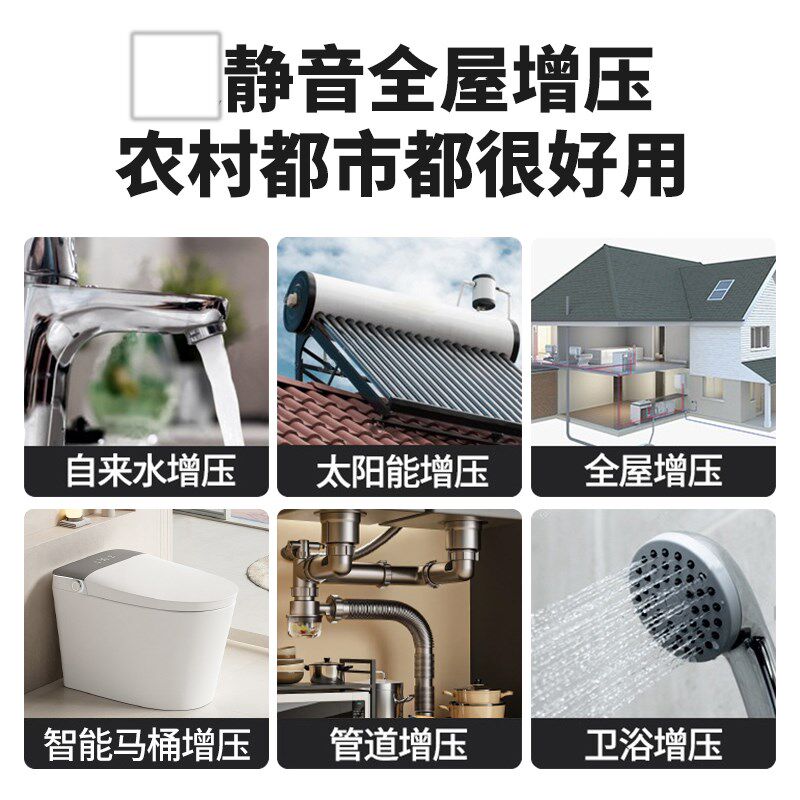 关谷mini家用增压家用增压泵全自动静音变频泵220V全屋热水器智能