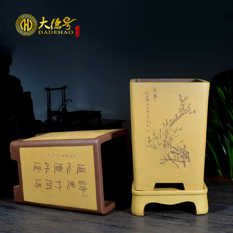 宜兴紫砂君子兰四方陶瓷花盆透气带底座兰花蓝草专用绿植盆景花盆