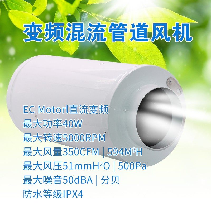 盛仕达混流变频管道风机150/200/250mm无极调速强力消音送抽风机