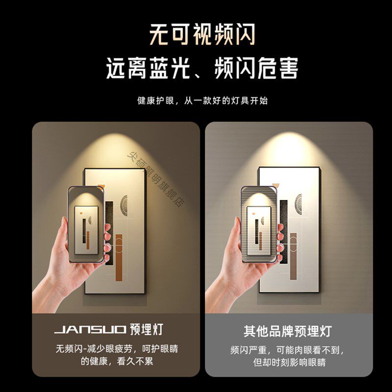 无边框射灯cob暗装预埋防眩无主灯智能客厅卧室家用嵌入式led孔灯