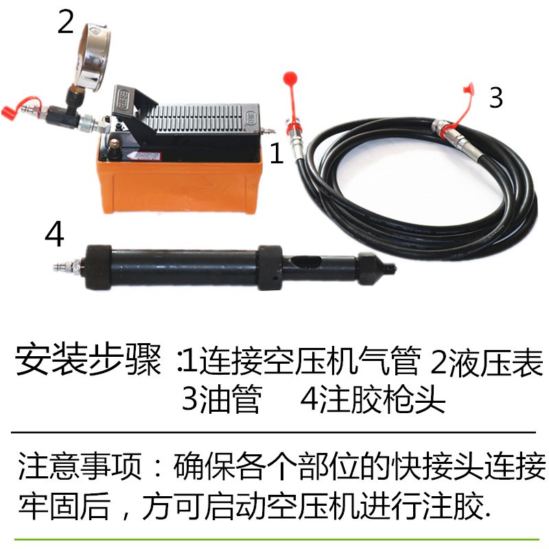 带压堵漏气动电动注胶枪气压泵注入式堵漏工具法兰卡具夹具注胶