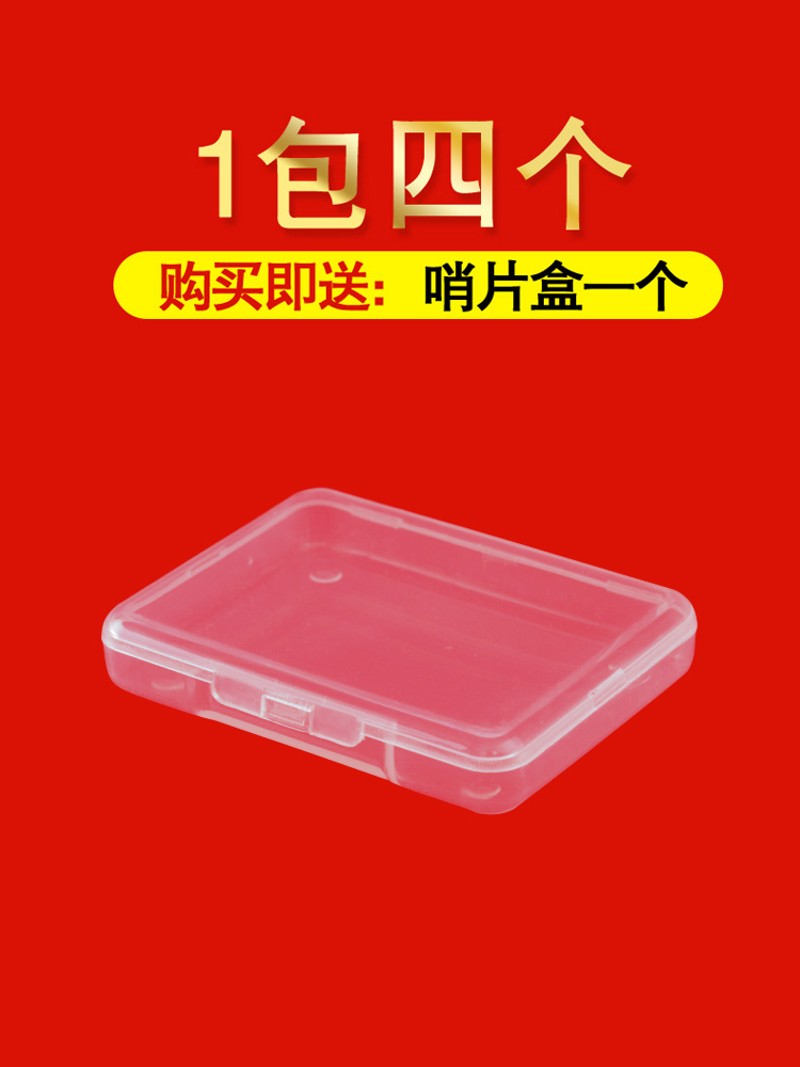 唢呐配件 精品唢呐哨子芦苇免修 叫子 嘴子 唢呐哨片
