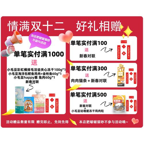 【豆哥推荐】小毛豆全价酶解鲜肉猫粮归真鸡肉配方成幼猫全阶段