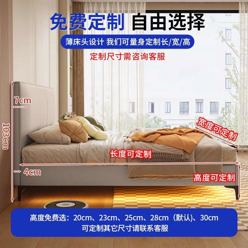 纯实木齐边薄床头床小户型卧室双人床升级静音床板可定制任意尺寸