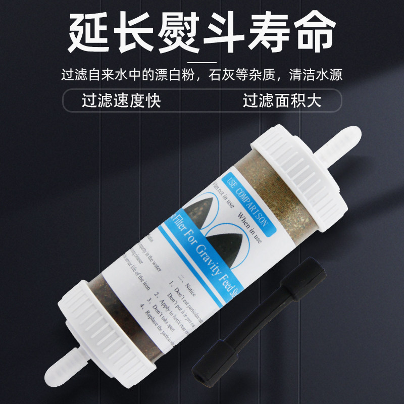 新款熨斗水质过滤器工业吊瓶式蒸汽熨斗通用过滤器防堵净水装置