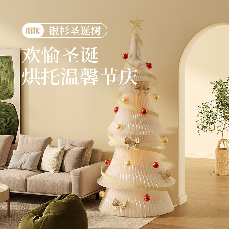 十八纸圣诞树家居创意摆件大型直播橱窗装饰酒店商场节庆发光饰品