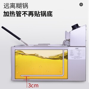 百味客电炸炉商用加深油炸锅大容量电炸锅炸鸡油炸机加高炸串串锅
