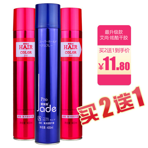 爱发丝造型师艾尚炫酷瞬间强力定型干胶发胶喷雾清香啫喱水摩丝