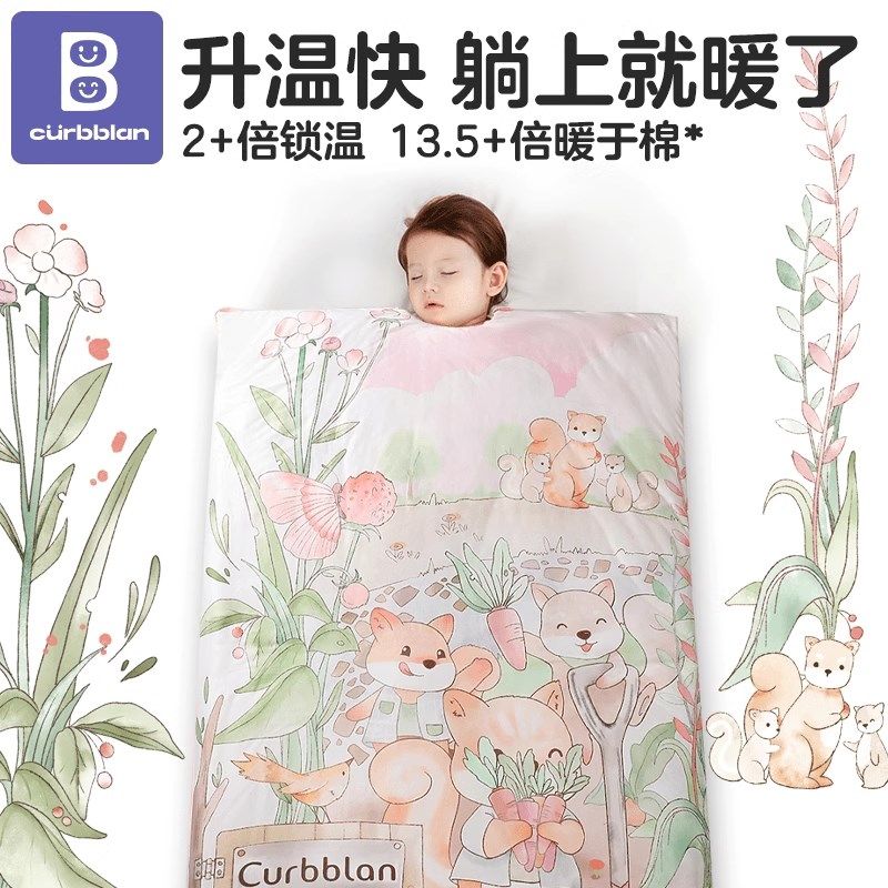卡伴儿童睡袋秋冬款加厚豆豆被子婴儿宝宝中大童幼儿园防踢被神器