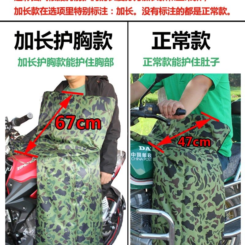 冬季挡风被125跨骑款摩托车男护膝保暖防寒防风护腿加厚大牛津布