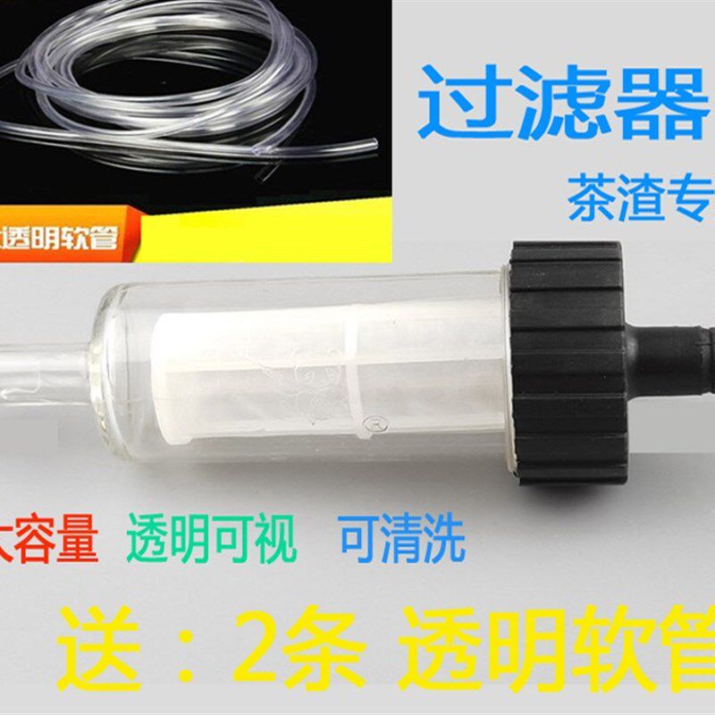 三威茶盘自动排水器   电动抽水  一键启动    排水快  免倒茶水