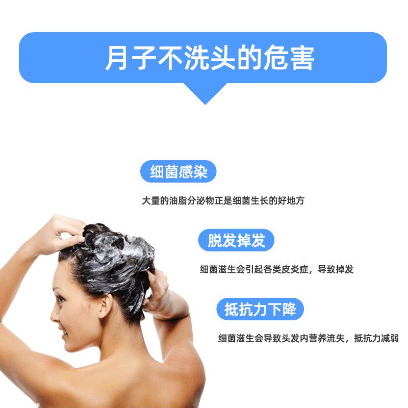 月子免洗头发帽坐月子神器洗头免水洗头帽干洗神器产妇产后用 4个