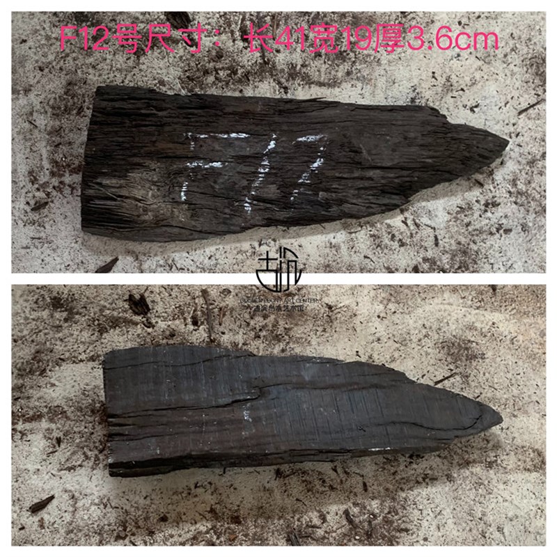 DIY门头招店牌实木牌匾 雕刻装饰下角料阴沉木乌木铁力木原木材料