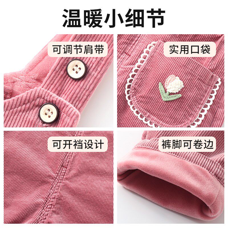 女宝宝背带裤秋冬加绒加厚一岁儿童灯芯绒女秋装2024新款婴儿裤子