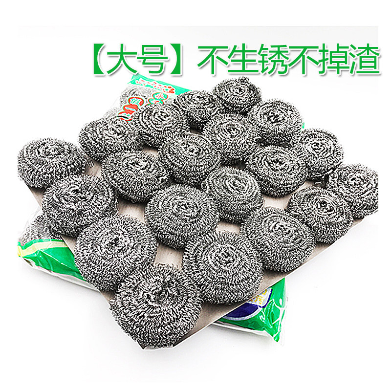 拍2发18个 6个装钢丝球不锈钢清洁球包邮厨房刷锅洗碗清洁用品