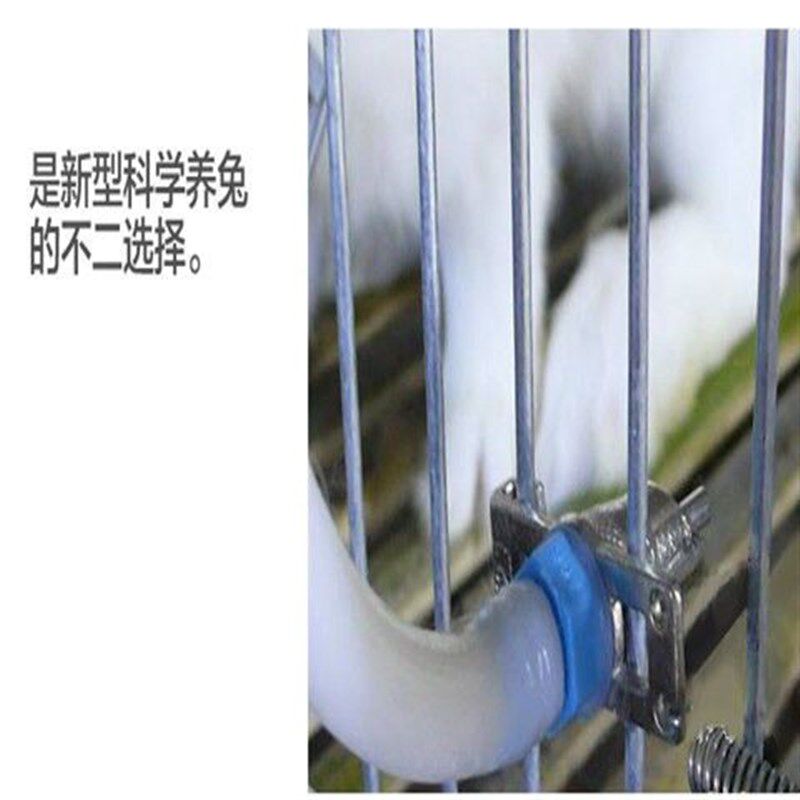 撞针头兔子饮水嘴兔笼专用兔子撞针饮水器全自动兔用品鸭嘴兔喂水