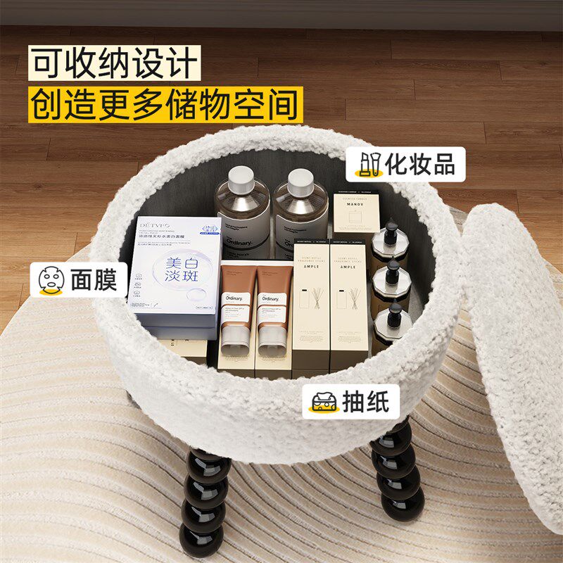 三梦化妆凳女生卧室高级梳妆台椅子家用实木小凳子储物凳结实圆凳