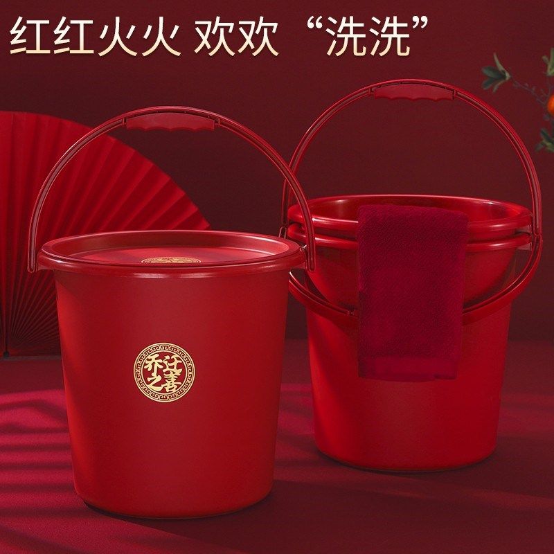 乔迁水桶家用喜字塑料桶大号手提红桶加厚耐摔带盖喜桶喜庆储水桶