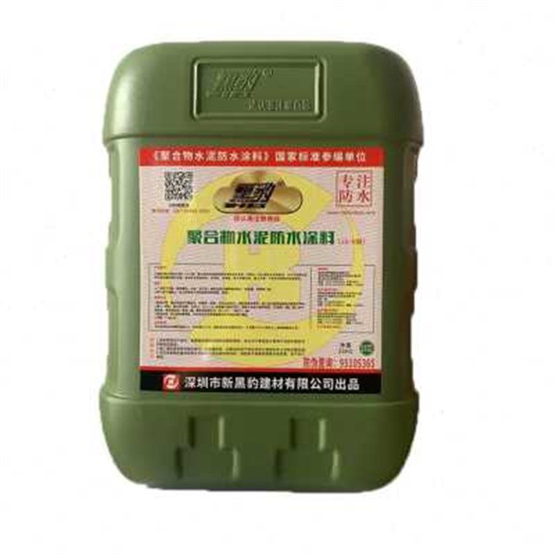 深圳新黑豹防水涂料js卫生间厨房阳台内外墙地面补漏水池屋顶材料