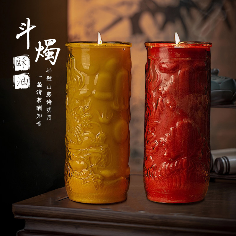 龙纹玻璃大号无烟植物酥油灯7天15天10天蜡烛佛前灯供灯家用耐烧