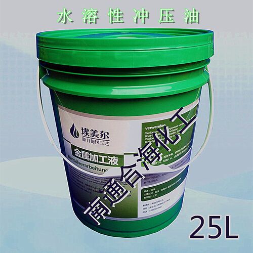 埃美尔 水溶性冲压油 挥发性冲压油 拉伸油 冲剪油 防锈冲压油