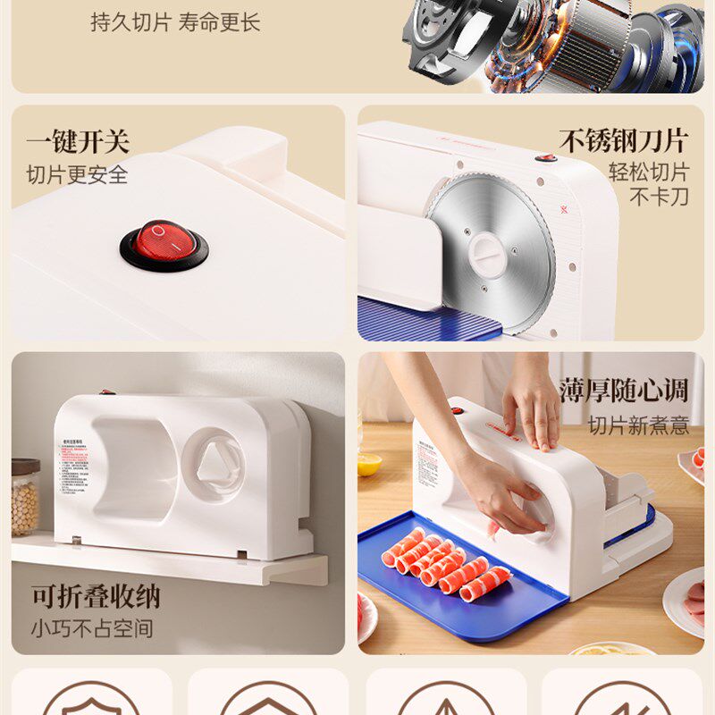 电动羊肉卷切肉片机切肉机切片机切肉神器家用肥牛牛肉小型刨肉机